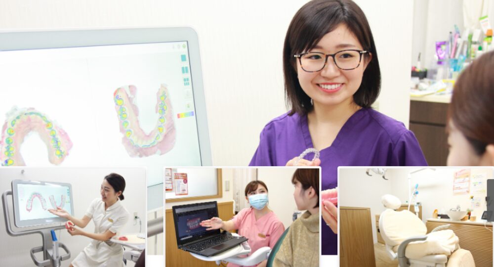 梅田ホワイトニング矯正ホワイトエッセンス梅田新道矯正歯科